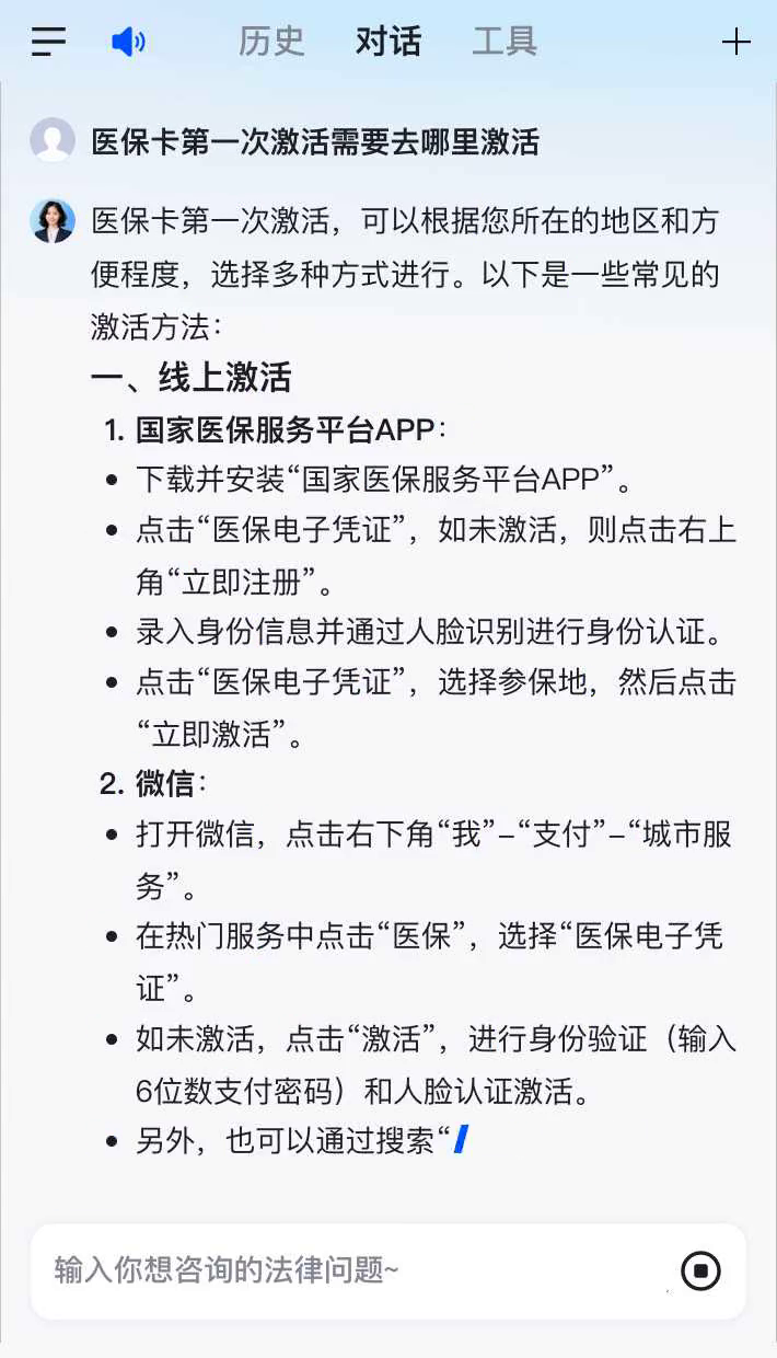 高平最新医保卡有到期时间吗方法分析(最方便真实的高平医保卡有到期时间吗现在方法)